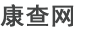康查网