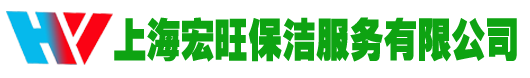 上海办公楼保洁