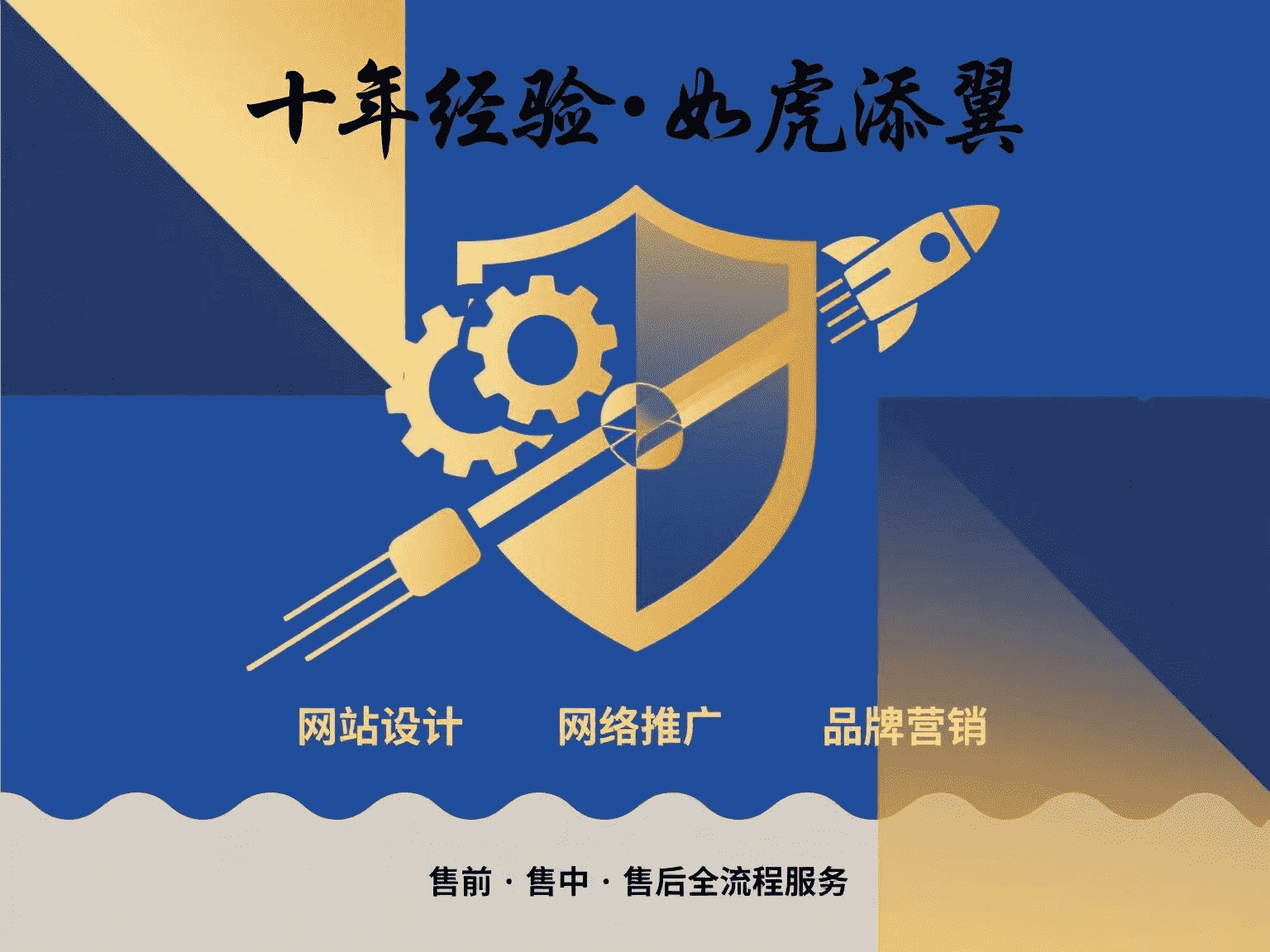 创领云科技