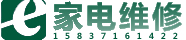 中央空调售后维修/清洗/安装/移机/加氟