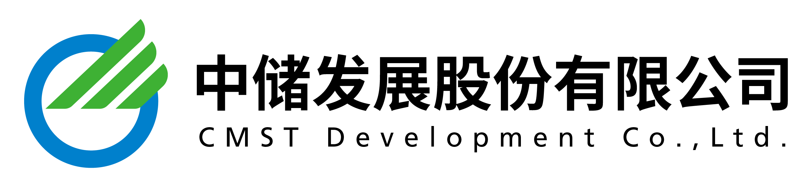 中储发展股份有限公司