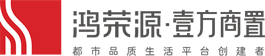 鸿荣源·壹方商置