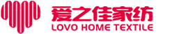 爱之佳家纺