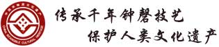 编钟,编磬,编钟制作,编钟演奏,编钟表演,编钟声音,编钟租赁