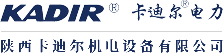 陕西卡迪尔机电设备有限公司