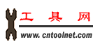 工具网