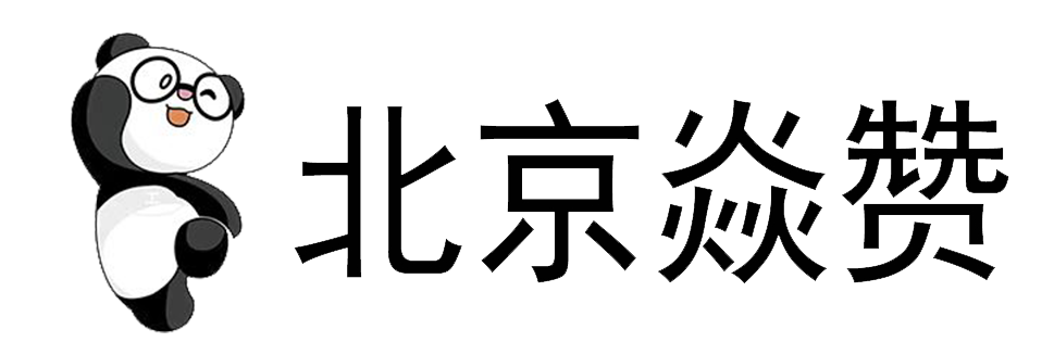 西门子核心系统集成商