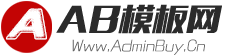 (自适应手机端)HTML5机械重工设备装备制造类企业网站pbootcms模板