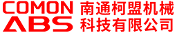 南通柯盟机械科技有限公司
