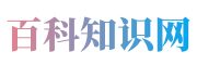 急修到家