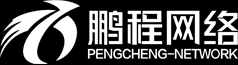 茌平鹏程网络科技有限公司