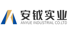 重庆安钺实业有限公司