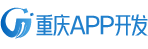 重庆APP制作