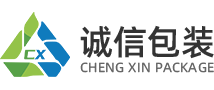 重庆郑城鑫包装制品有限责任公司