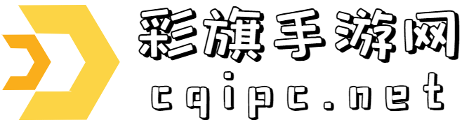 旨在成为出彩的手机游戏软件下载网站！