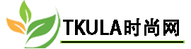 TKULA时尚网