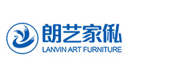 朗艺家俬