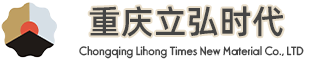 重庆立弘时代