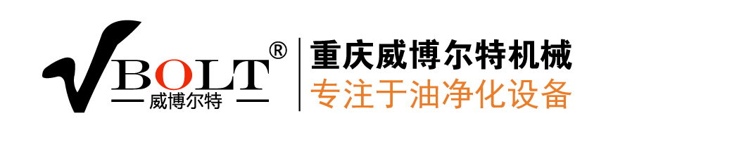 润滑油滤油机价格