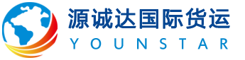 重庆国际货运
