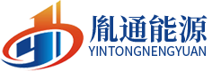 胤通能源科技（重庆）有限公司