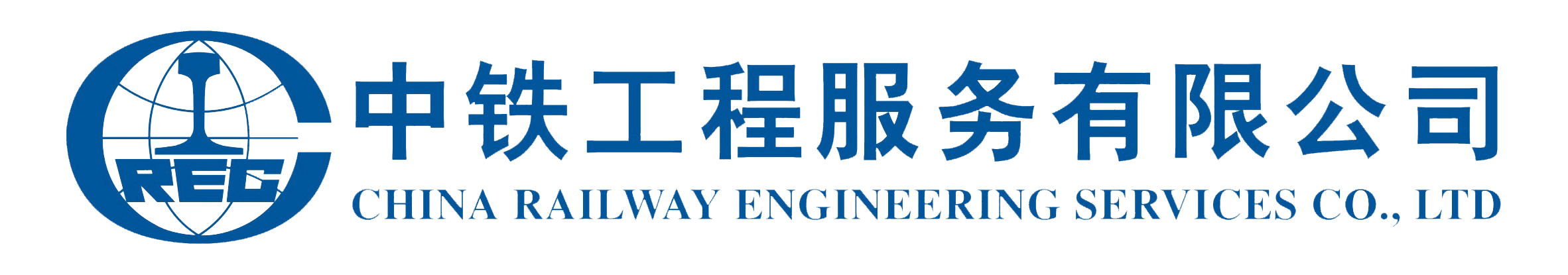 中铁工程服务有限公司