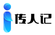 传人记网站
