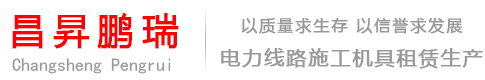 四川张力机租赁