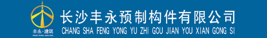 长沙混凝土预制化粪池