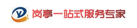 保安岗亭