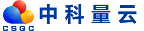 中科量云