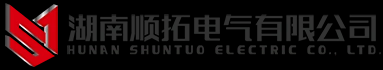 湖南顺拓电气有限公司