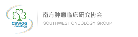 中国南方肿瘤临床研究协会