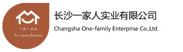 长沙一家人实业有限公司