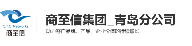 青岛百度开户,青岛百度推广公司,百度青岛代理商