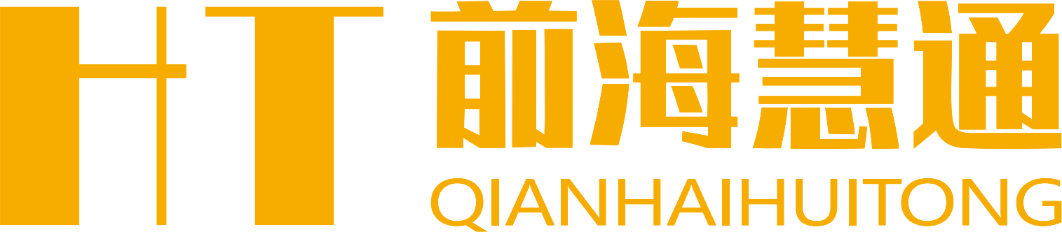 深圳市前海慧通科技有限公司