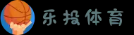 LETOU国际米兰