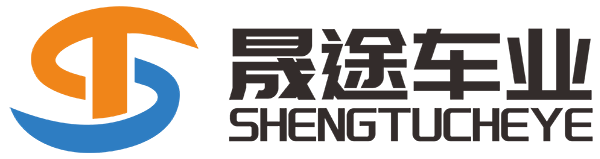 慈溪晟途车业有限公司