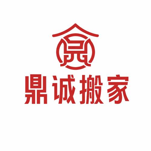 广州搬家公司口碑排名