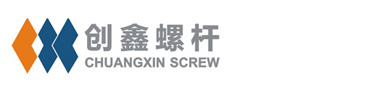 流延膜螺杆