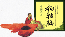 遂川县安村茶厂