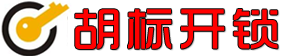常州开锁