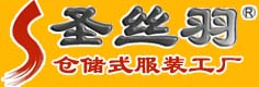 常州工作服★常州防酸防碱阻燃工作服★常州镇江南通泰州苏州工作服★常州雅可尔工作服