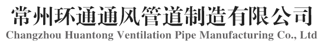 镀锌螺旋风管