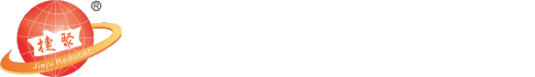 常州捷聚减速机有限公司