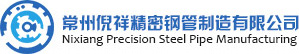 精密高压油管