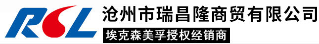 沧州美孚