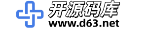 开源码库
