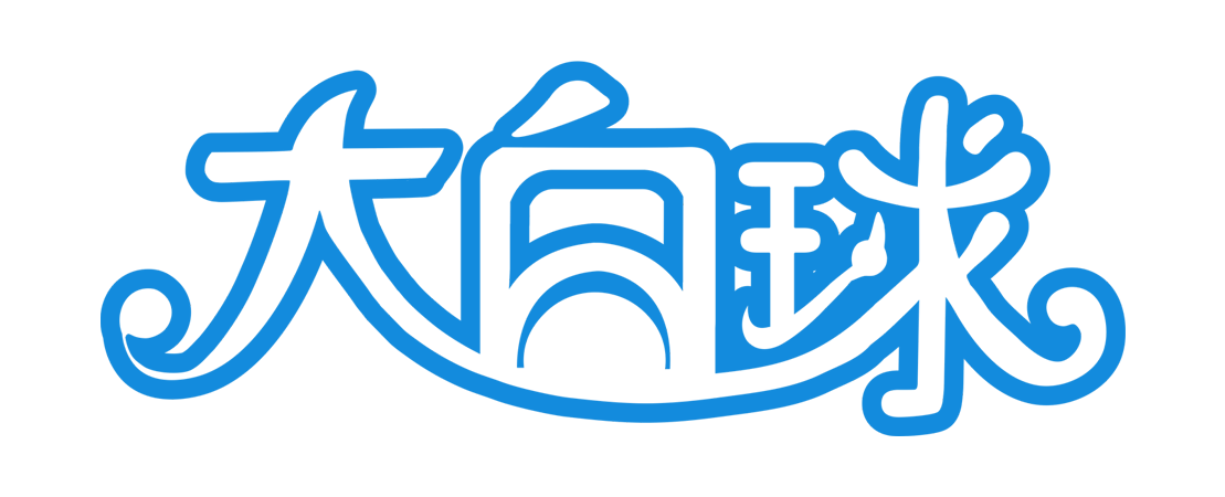 大白球双膜储气柜