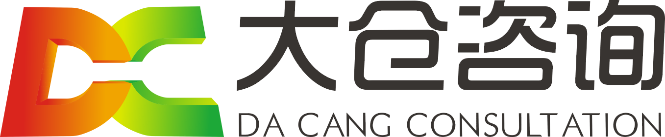 薪酬绩效设计